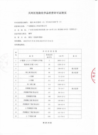 騰駿?；C附頁